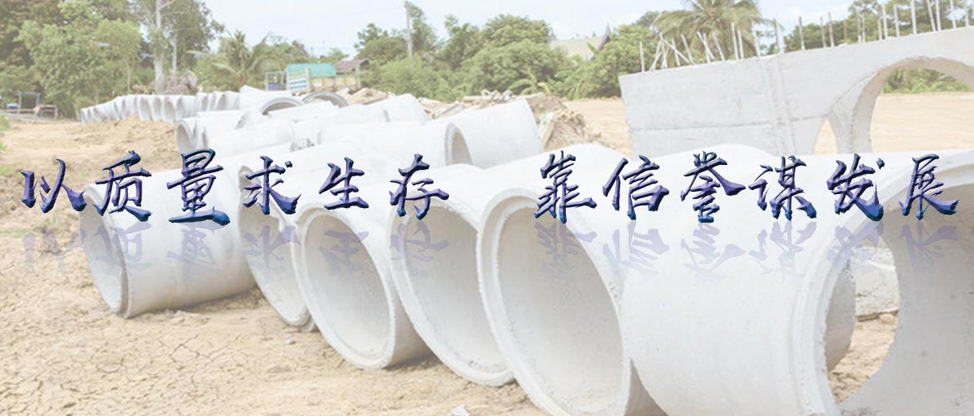 寿光市永得防水材料有限公司